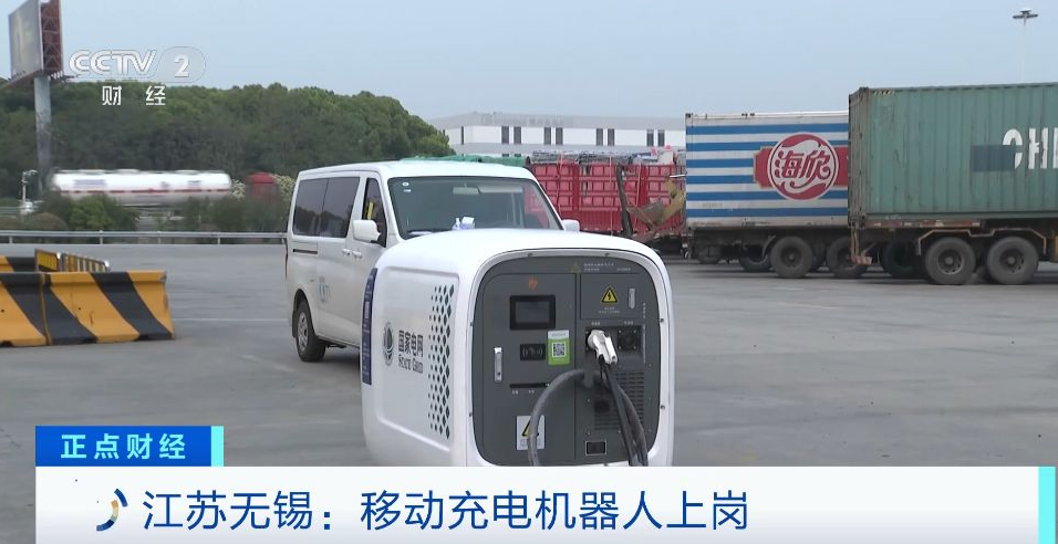 反向充电获收益！新能源车变电网“移动充电宝”