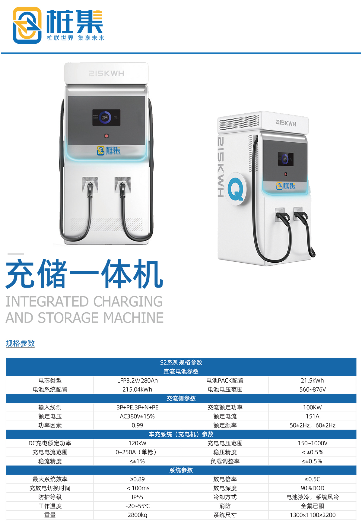 产品画册-7-1.jpg 产品画册-7-1.jpg