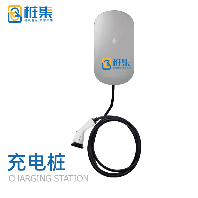 固定充电桩 H0-007-AS01D