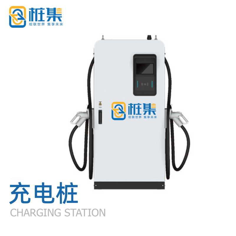 固定充电桩 H3-120-AS2
