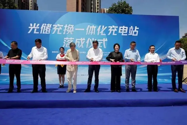 上海首座“光储充换”一体化充电站落成