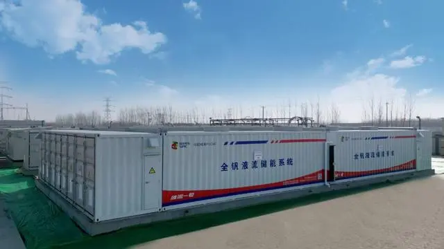 国家电网：新型储能累计调用容量全球最高