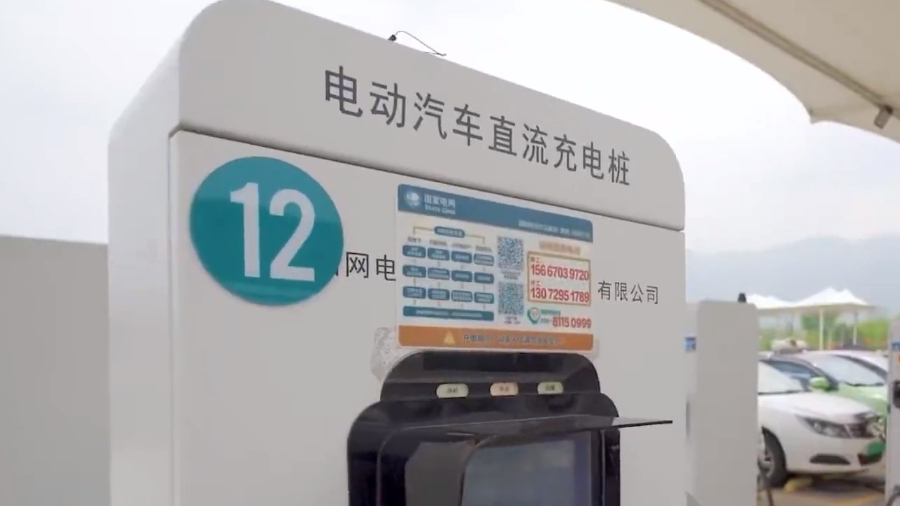 高速公路电动汽车充电量创新高