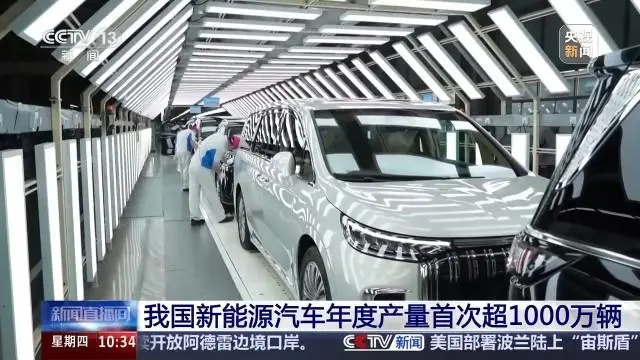 【桩集资讯】新能源车产量破千万，中国引领绿色浪潮
