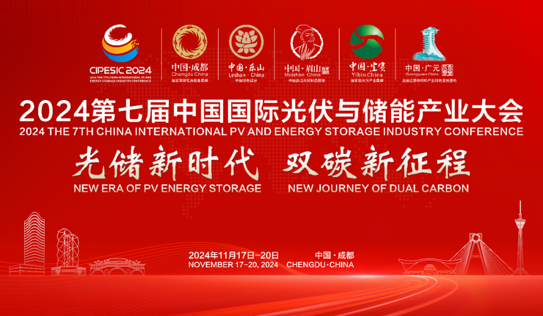 光伏设备再度升级，发电效率“狂飙”！