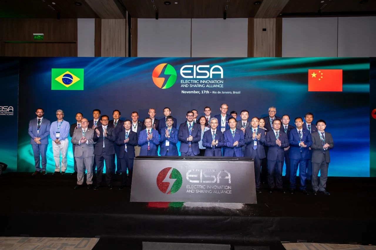中巴电力联盟在里约成立！携手推动行业创新与技术共享
