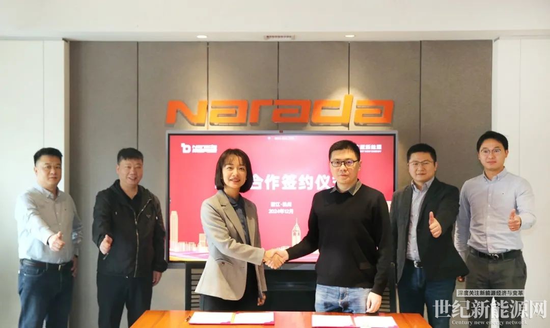 推动固态电池产业化落地 太蓝新能源与南都电源签署战略合作协议