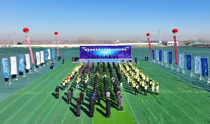 运达5GWh储能生产基地项目正式开工