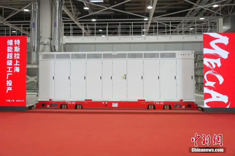 上海“特斯拉速度”刷新 首台超大型商用电化学储能系统Megapack下线