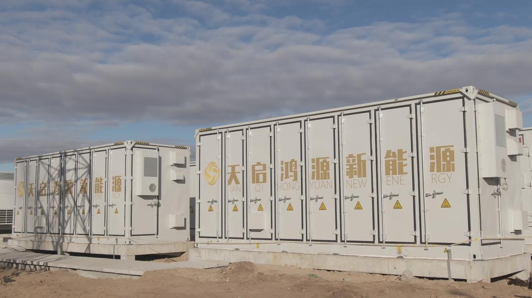 东北6.65GWh压缩空气储能项目进入规划、启动阶段