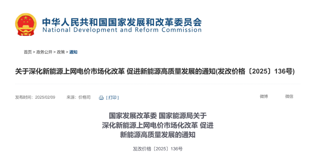 长时安全护航，顺势新政出击，天合高铸储能防护能力！