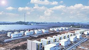 江苏246MW/492MWh分布式储能电站招标