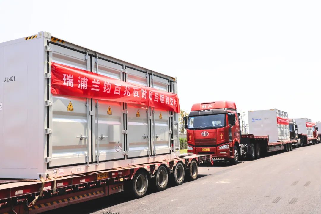 瑞浦兰钧300MWh储能项目顺利交付,以尖端技术助力能源转型